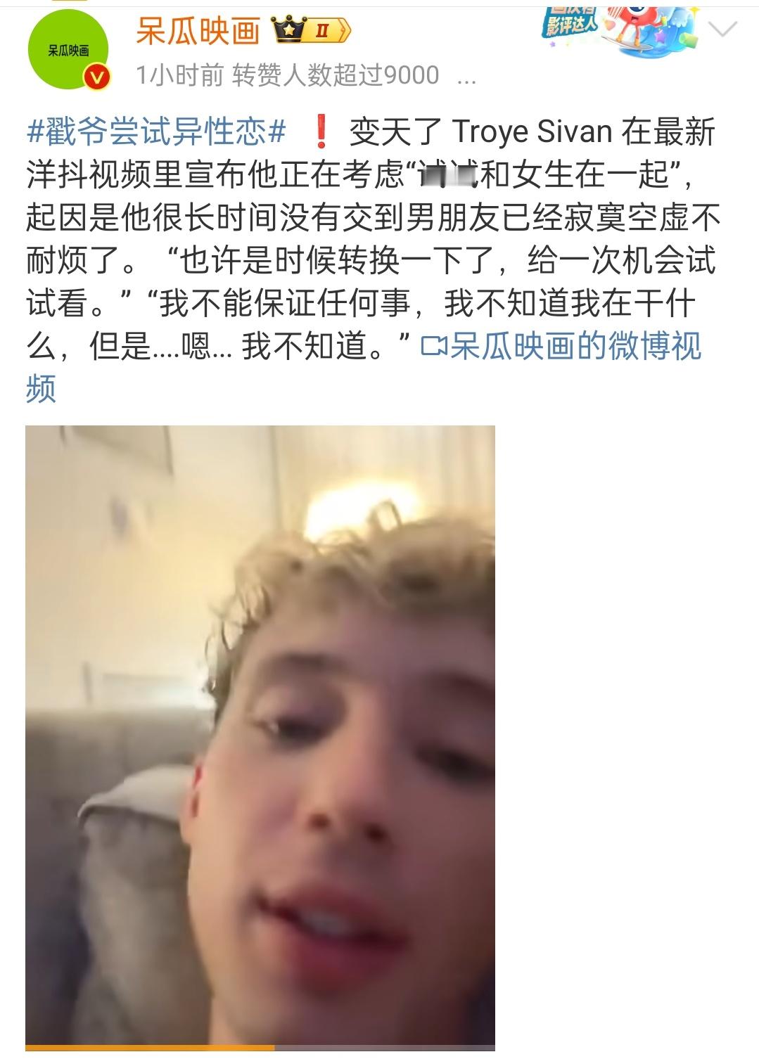 这是喝中药调理好了⊙▽⊙？！ ​​​