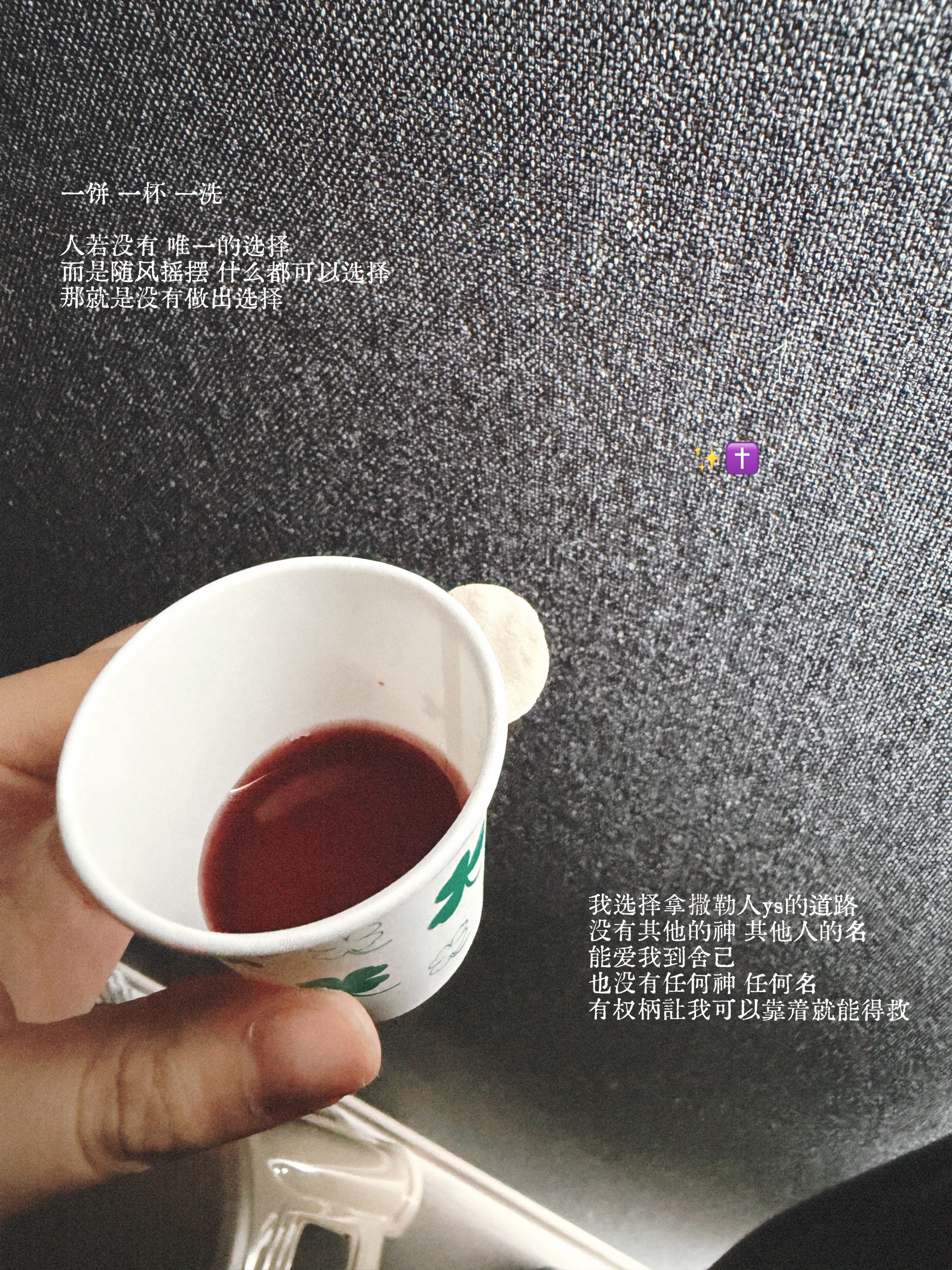 若我们不能聚焦于ys我们将一句话不敢说 一件事不敢做 怕人言 怕议论 怕眼光  