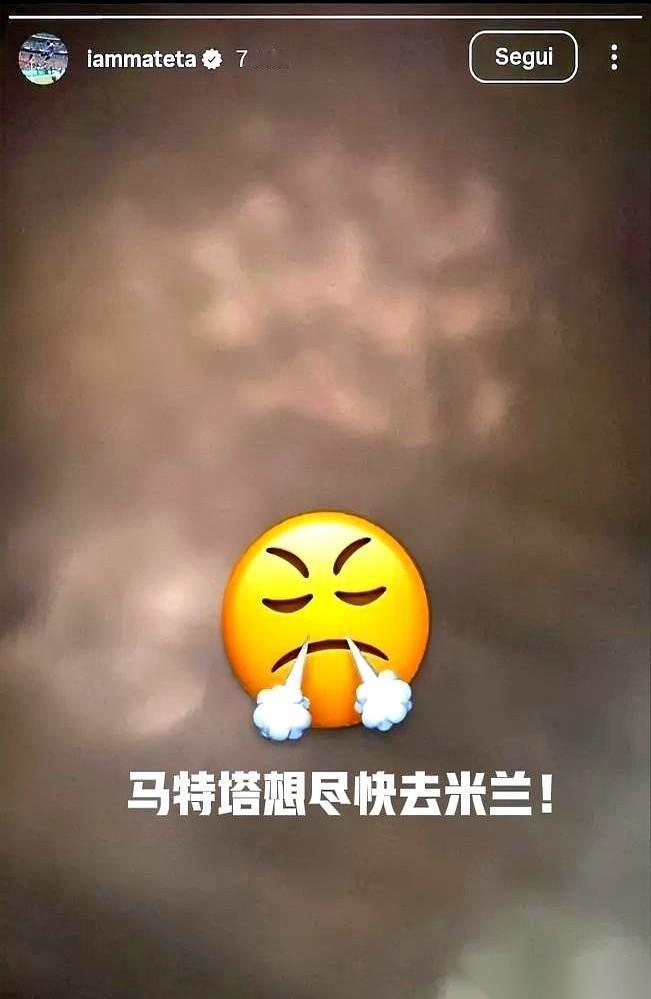 一个身价三千多万欧的前锋，一个在英超呼风唤雨的硬汉，最后被逼得只能在全世界面前，