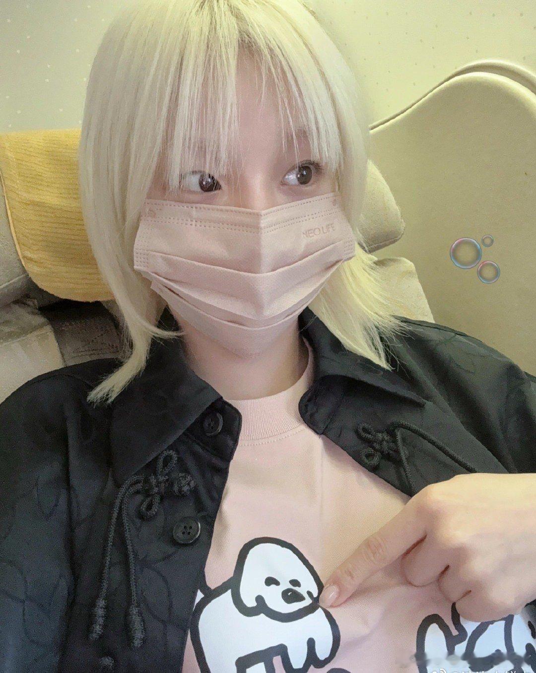 宋雨琦炫耀白鹿买的衣服可爱呢宋雨琦晒白鹿买的衣服 ​ ​​​
