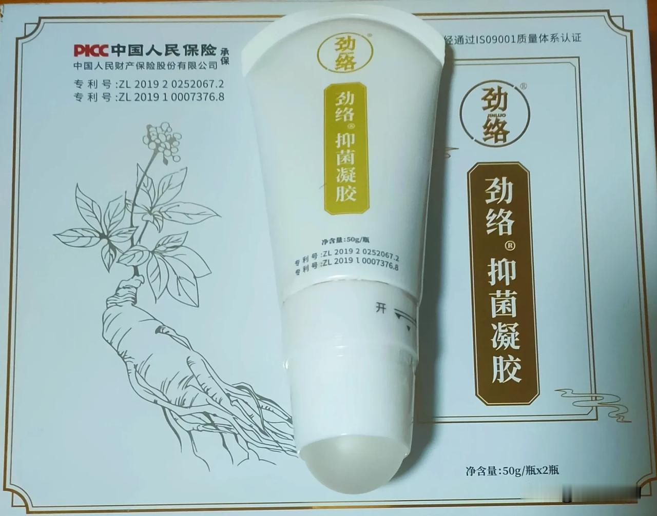 满江红·劲络暖寒
 
苏地霜侵，寒湿困、骨节凝涩。
谁解我、四肢沉滞，百骸如铁。