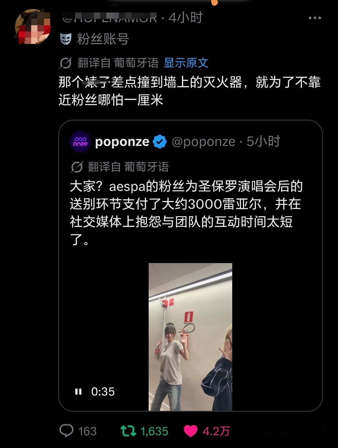 如何看待柳智敏近期活动外网翻车被⛰出4w👍 ​​​