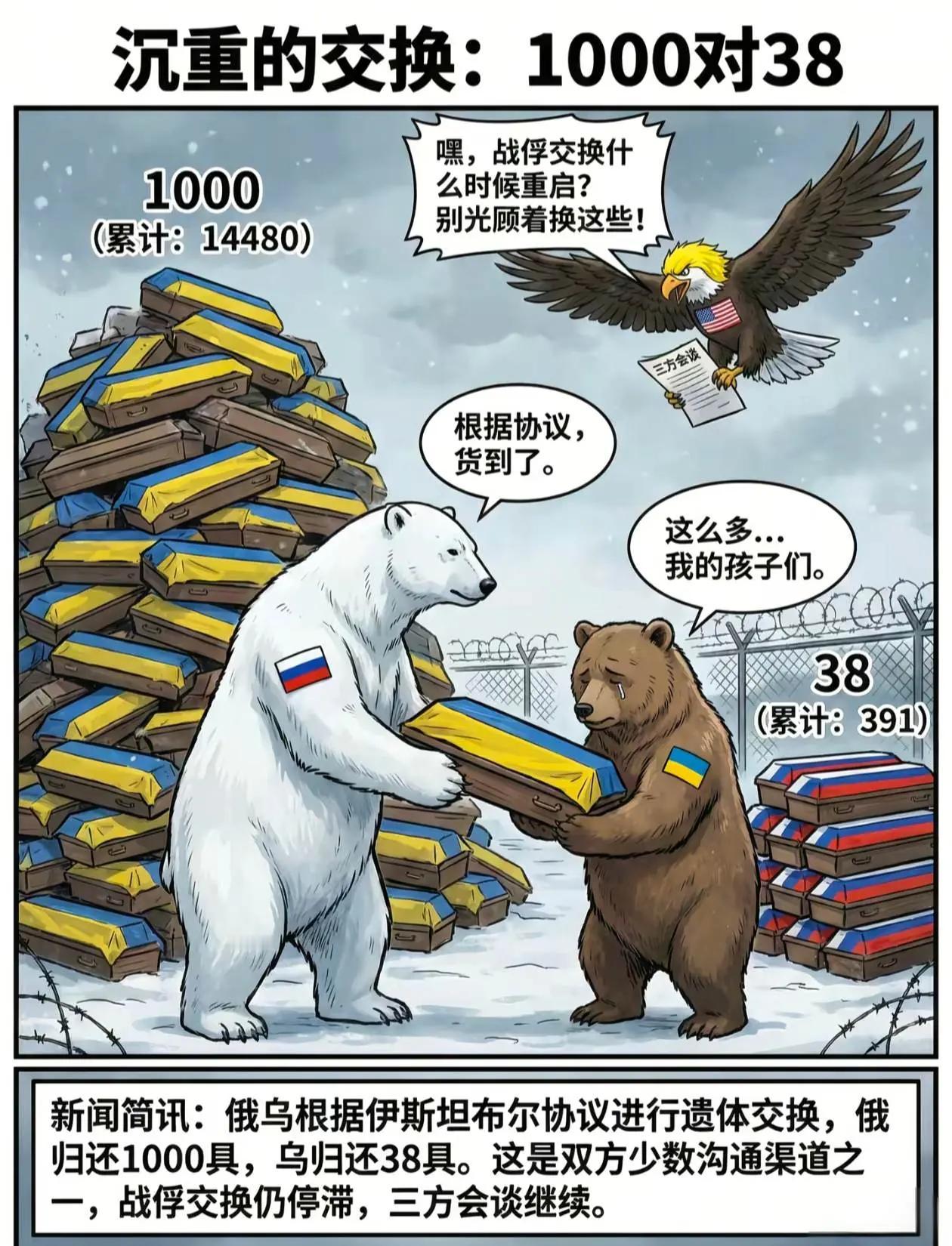 前段时间有部电视剧叫《你好，1983》。里面的主人公就没有表现出对苏联灭亡，不是