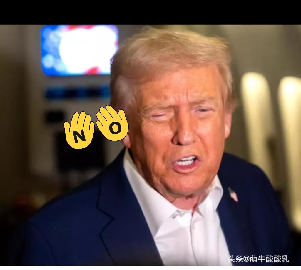 太气人了

     11月21日，美国总统特朗普又变脸了，这次变脸的幅度可不小