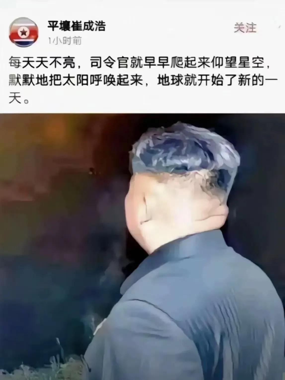 今年是世界反法西斯胜利80年，很多人缅怀伟大的金日成将军。金日成将军能用步枪子弹