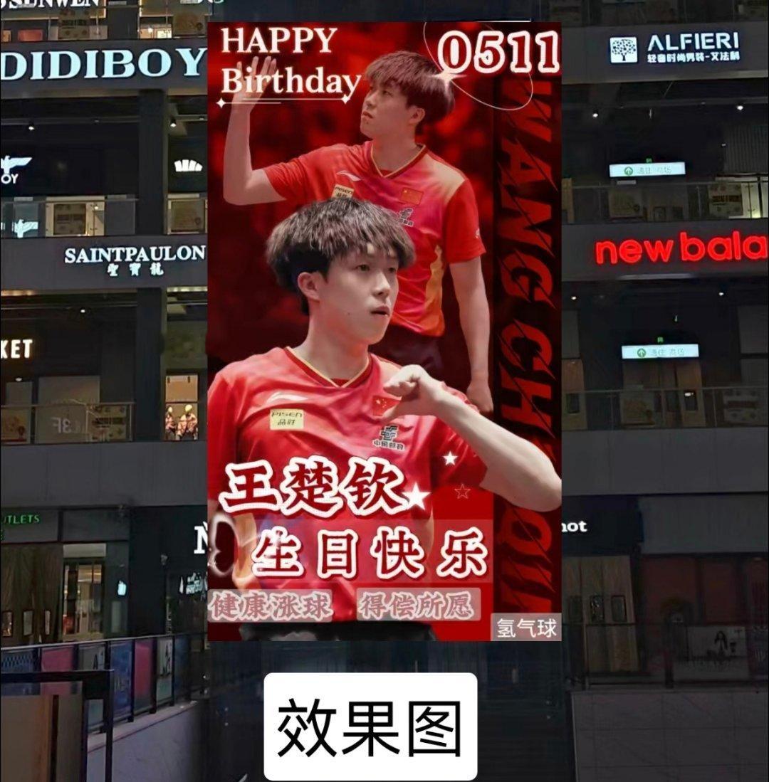 【商场名字】： 大同百盛奥特莱斯【商场地址】：太和路与重熙街交汇处【大屏位置】：