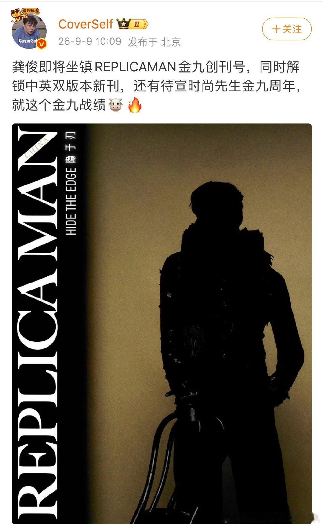 龚俊确实时尚宠儿 ​​​