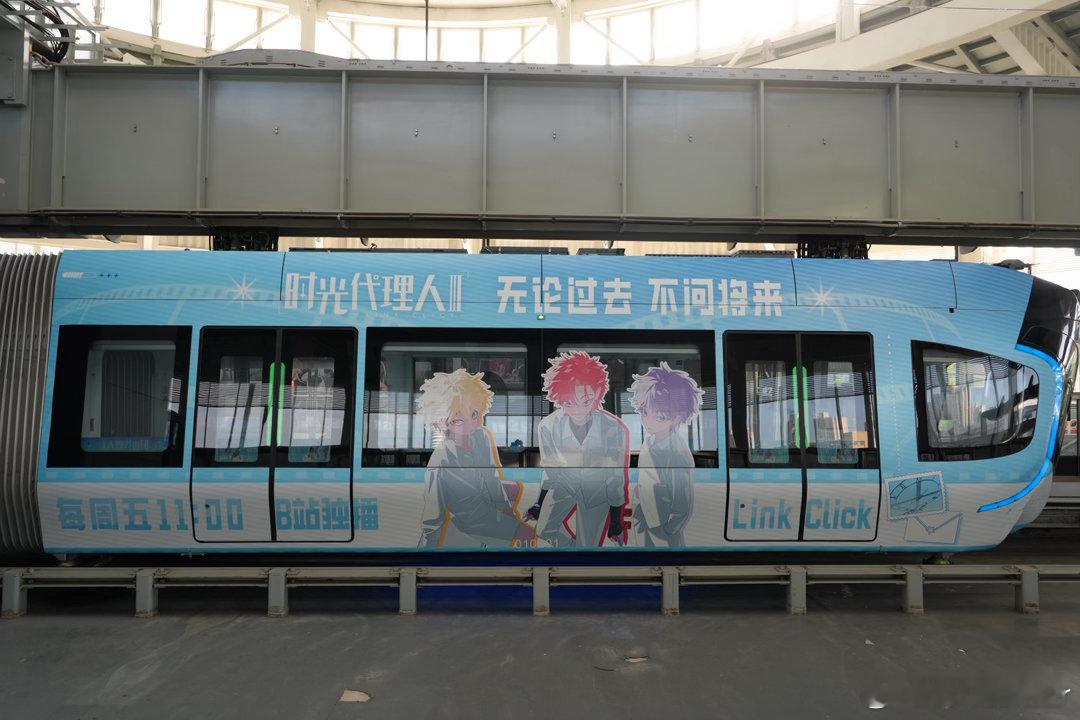 二次元今天不赶地铁赶痛轨时光代理人第三季沉浸式体验动画剧情的机会来了，时光代理人