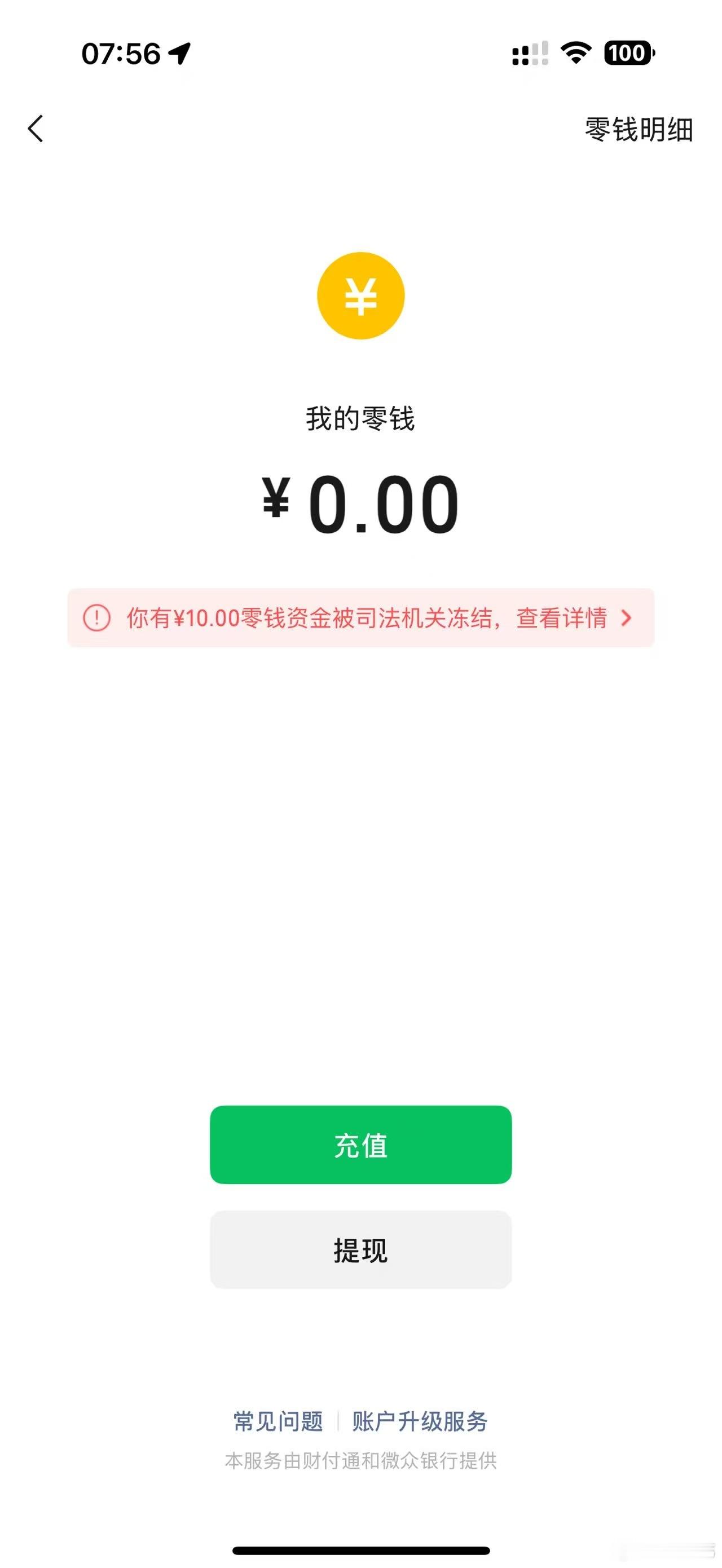 无产阶级  ​​​