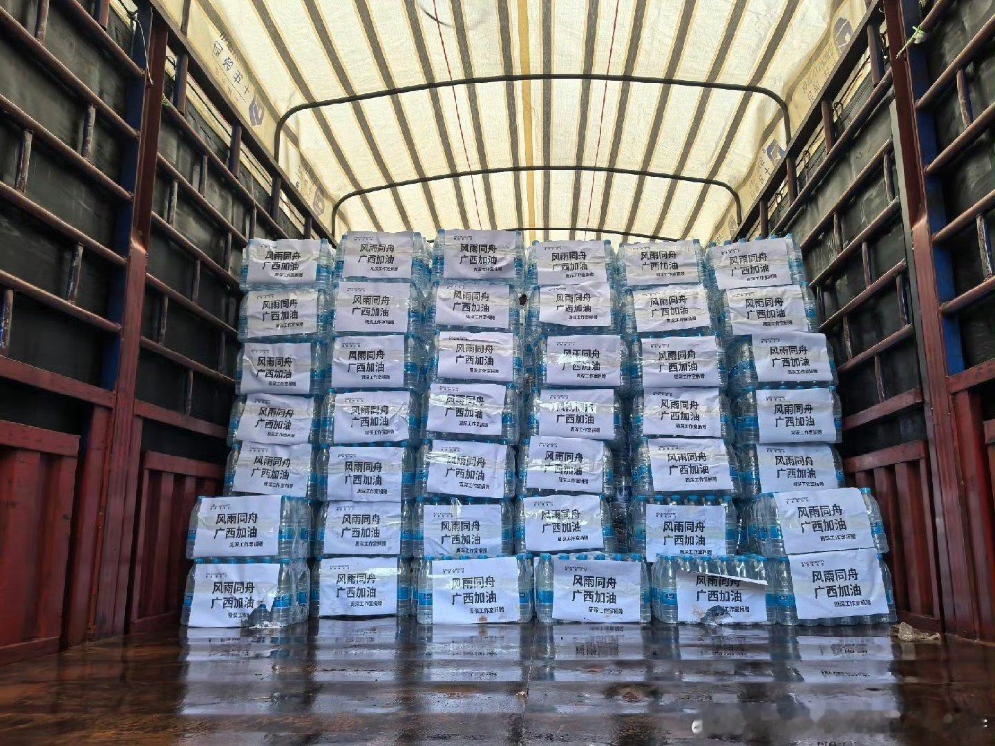 周深支援广西灾区，物资有食品、饮水和生活应急品，满满的正能量，一起为广西加油周深