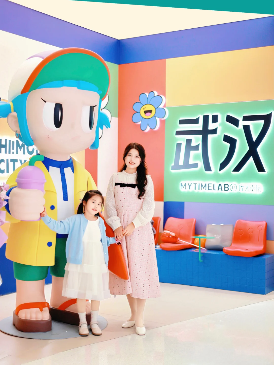 武汉遛娃新地标❗️新荣天街也泰好逛了吧