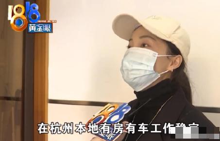 浙江杭州，女子27岁仍没有对象，便找到某婚恋机构交了6万的报名费，并提出了要求：