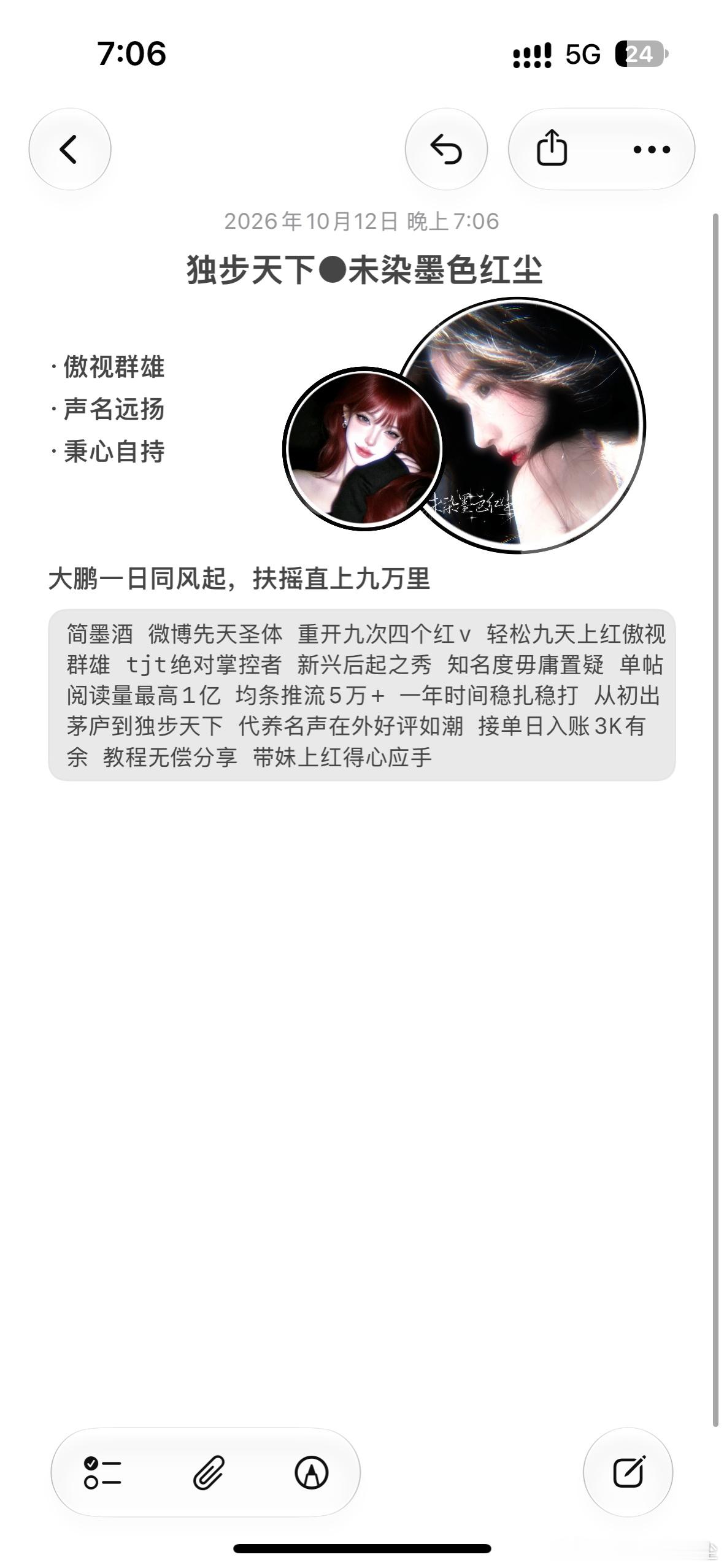 看着不烧心 我好帅呀 ​​​