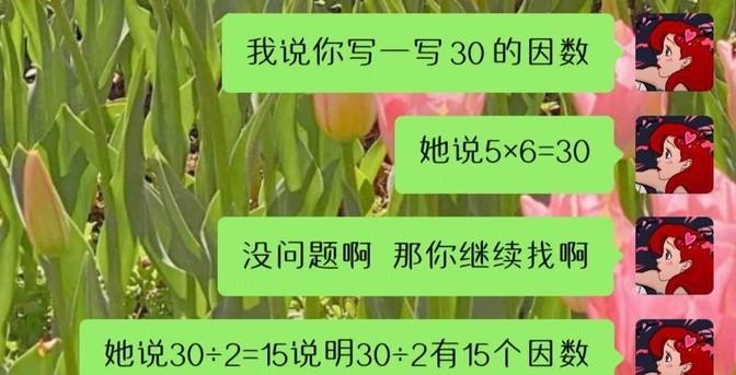 昨天儿子过生日，公婆来了，送了点东西，结果走的时候每人只给了一百块红包。这让我挺