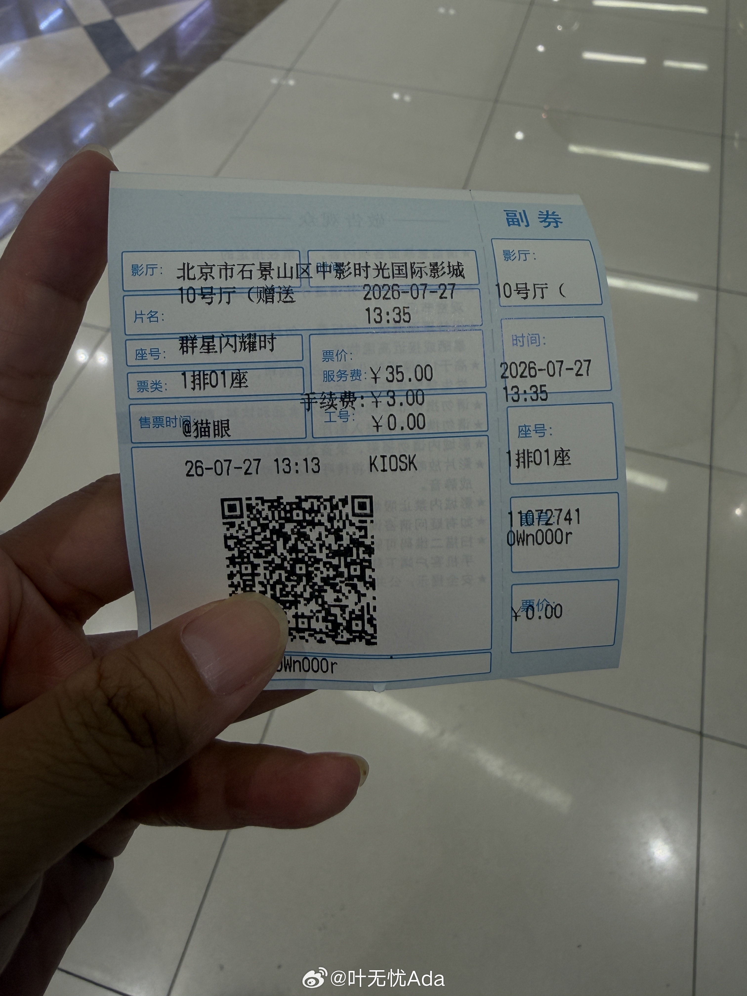 听说要下架，吓得我赶紧来了这票房确实不行 