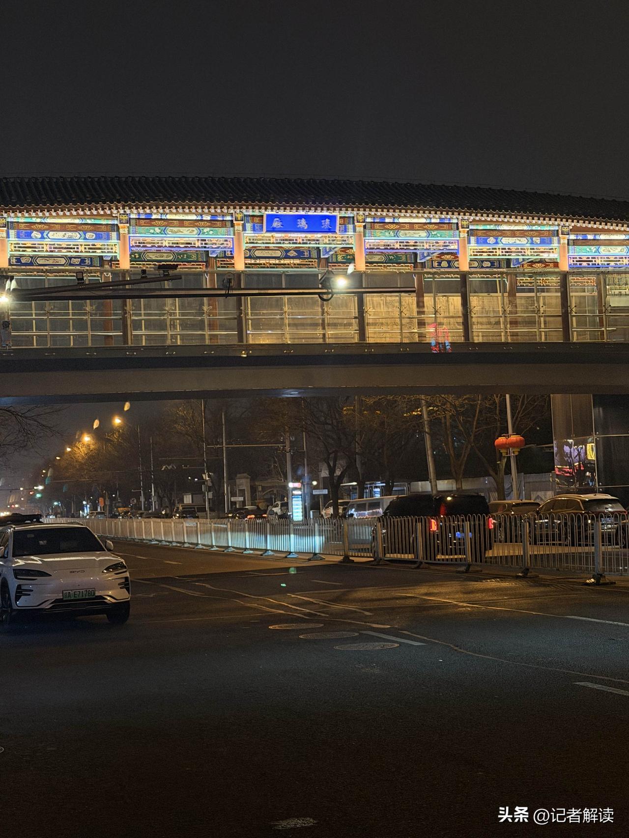 北京朝阳原副区长黄宏春一审获刑12年！受贿所得悉数追缴

2026年3月23日，