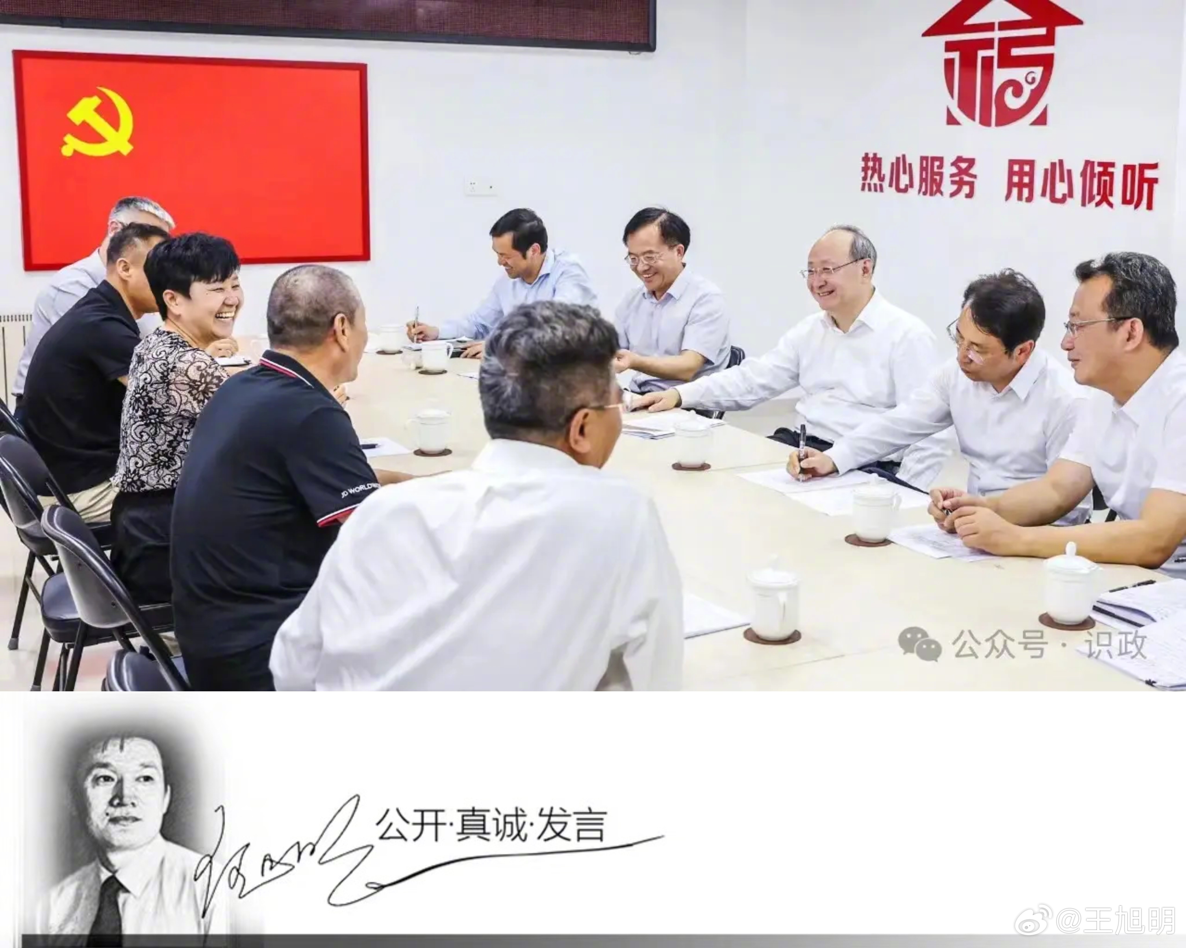 #明公关#据报道，北京市委书记尹力日前到朝阳区三间房乡开展接访活动。他强调，信访