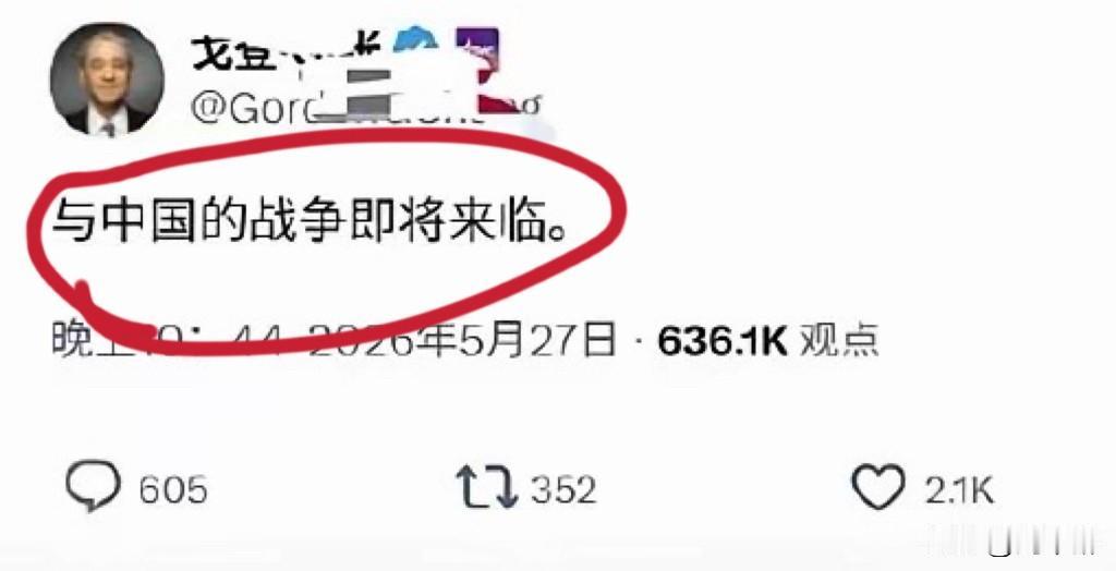 这种“预言”除了打自己的脸，还能实现哪一句？
希望这次成为“末日预言”！