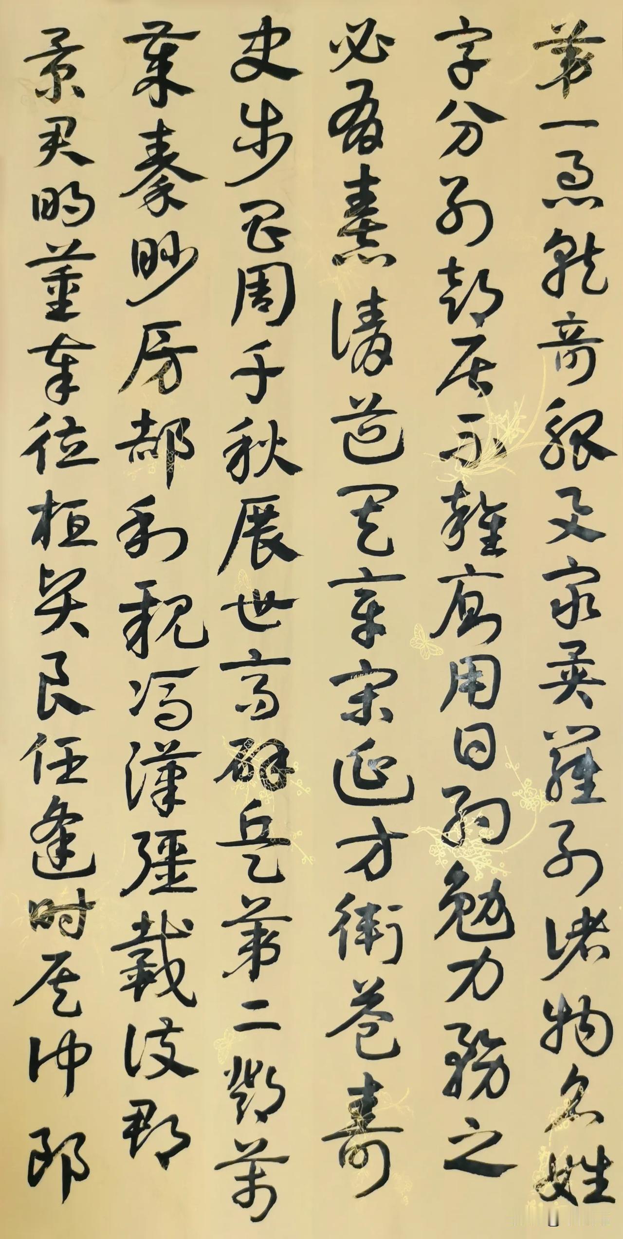 最近学习篆刻，不怎么写字了，突然想写一写，临一下皇象的《急就章》，不禁感慨：一日