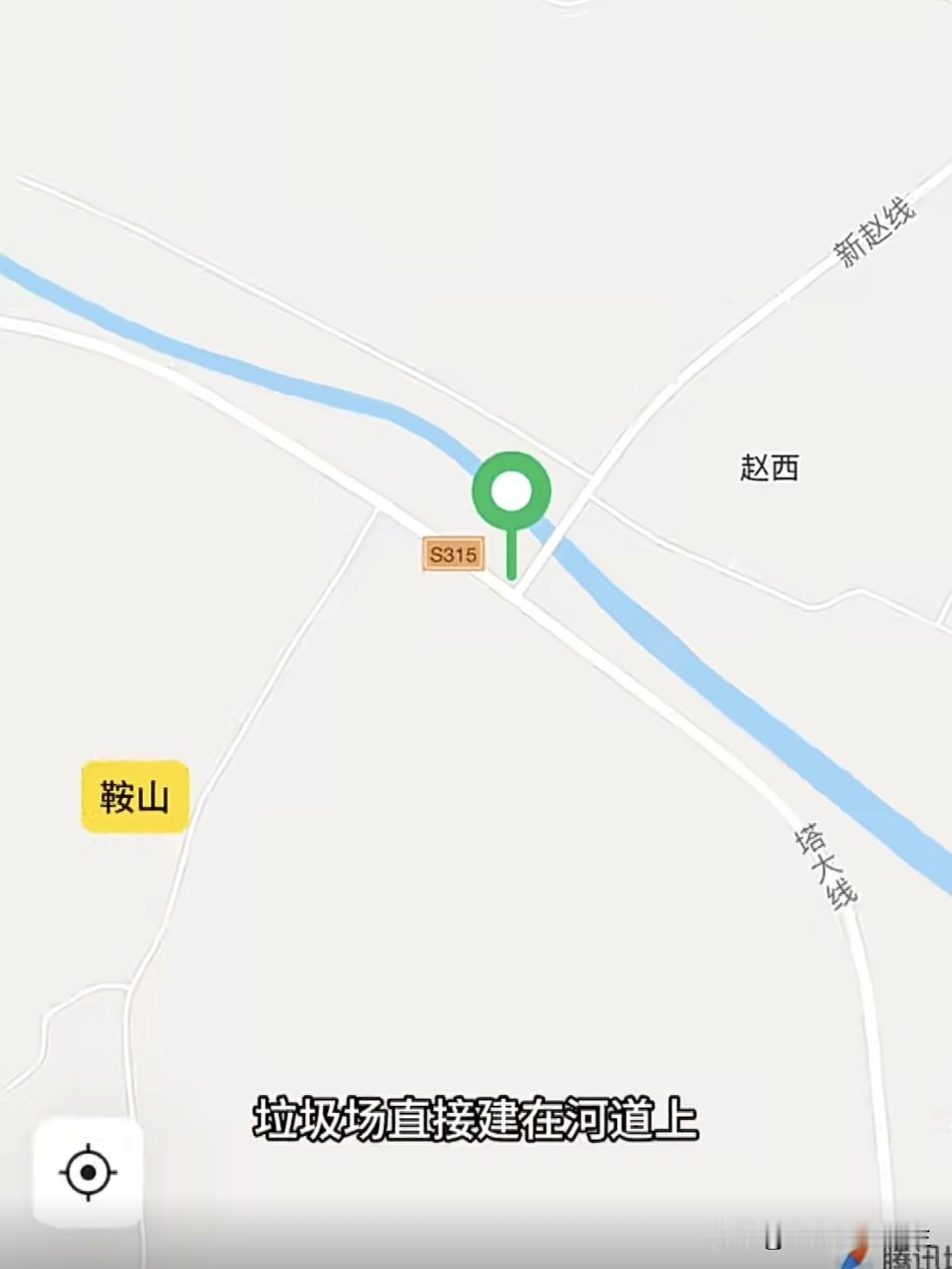 【辽宁一水源地存放大量生活垃圾】辽宁鞍山，市民反映塔大线岫岩新甸赵堡桥河道边现生