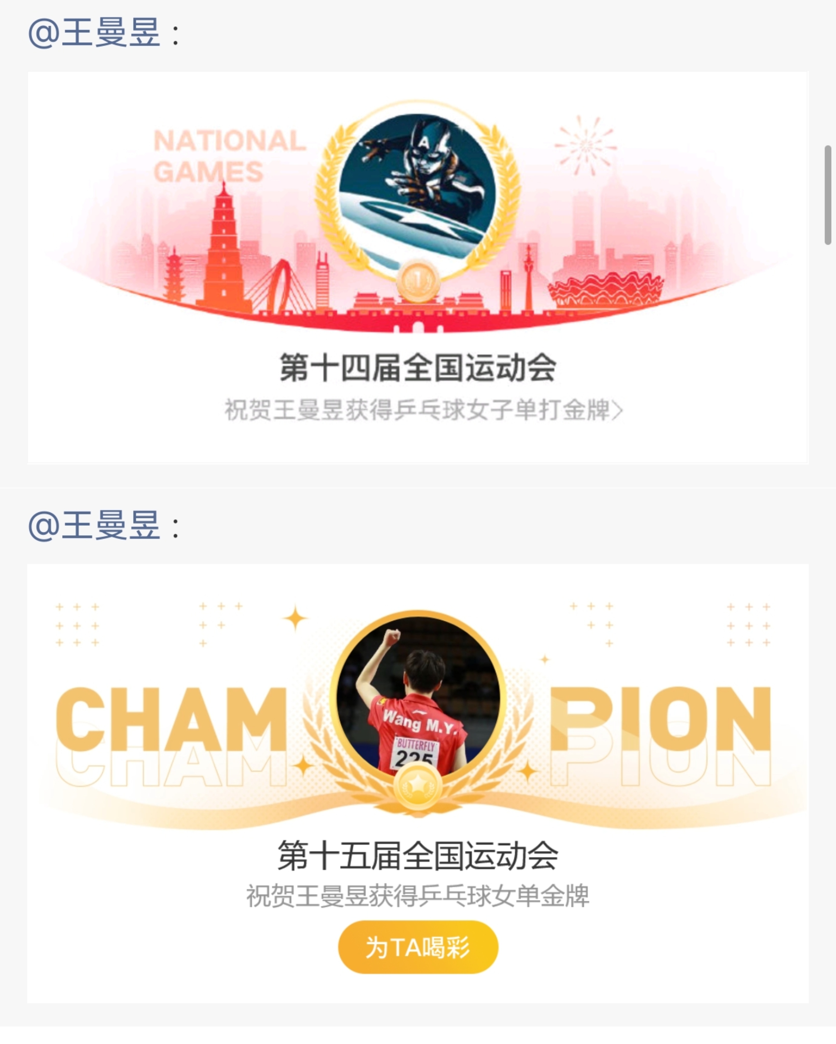 有没有人懂一下有多爽 