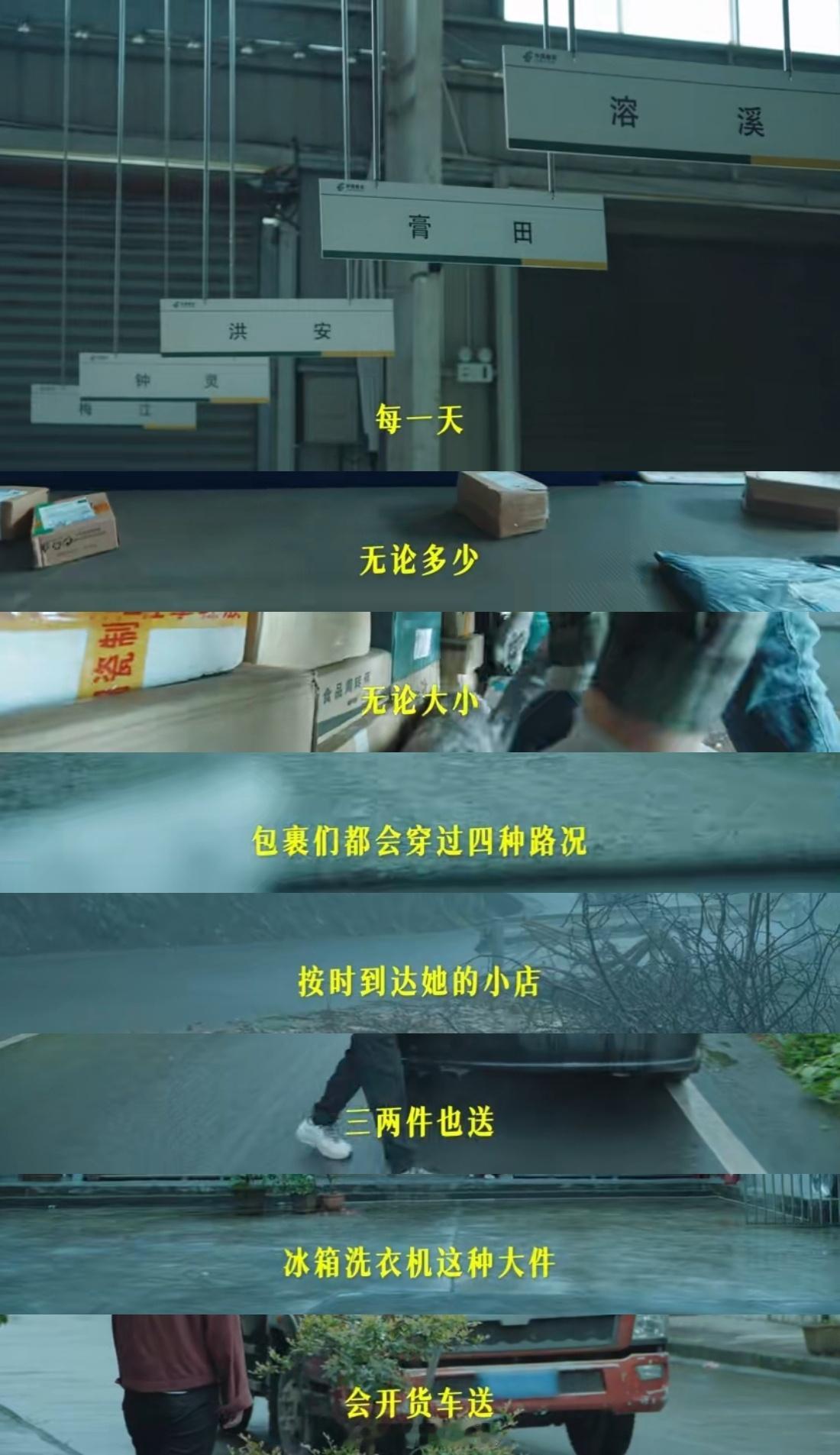 越来越多村写进拼多多送货进村地址 之前给住在山里的亲戚买个东西，对方都要反复叮嘱