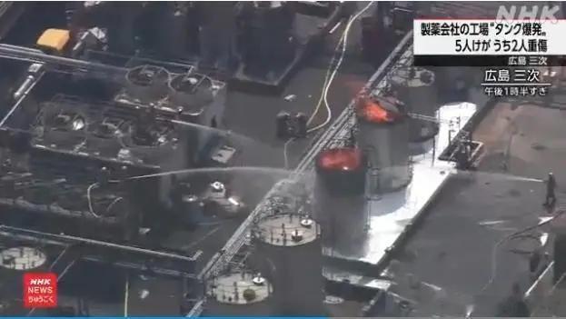 国际国内时事新闻 日本广岛突发爆炸事故日本 参考消息 据日本共同社报道，当地时间