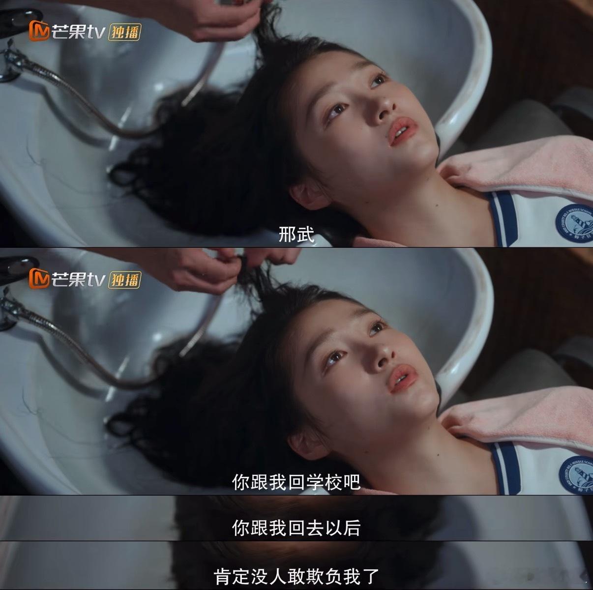 关晓彤关晓彤从小巷人家劝学到耀眼电视剧耀眼 笑死，关晓彤这是把文曲星人设焊死在身