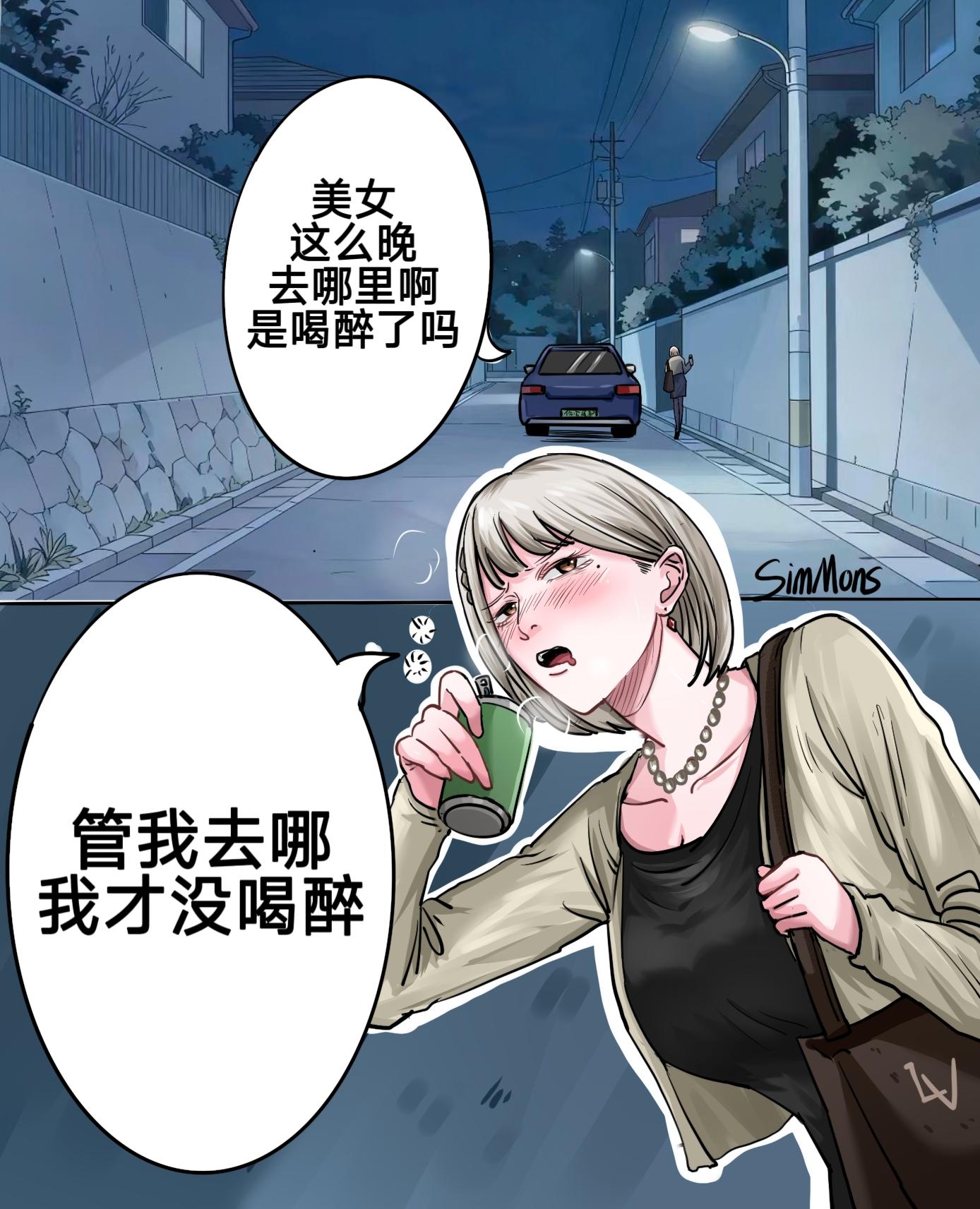 修 行。本期封面助手