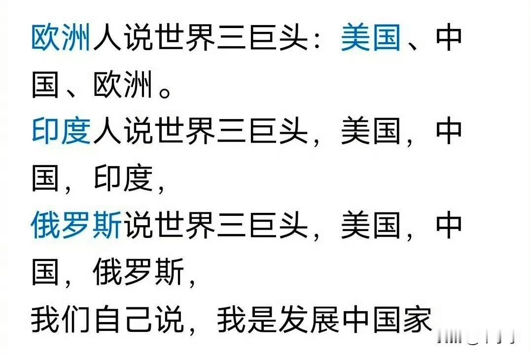 特朗普说，大韩民国已经是世界发达国家了，文在寅欢呼雀跃的接受了，然后韩国就被收取
