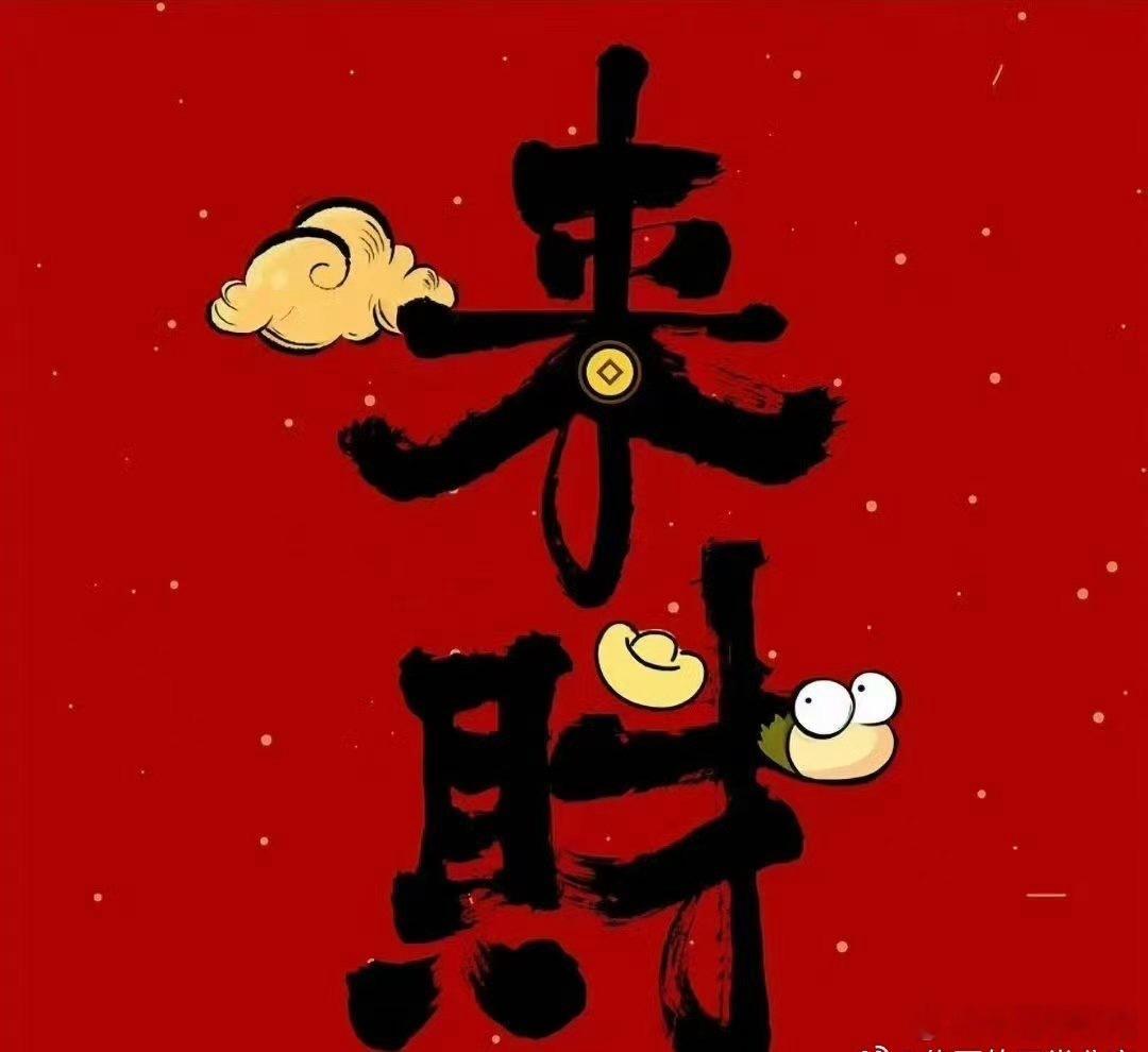 今天的剧本会不会很精彩？让我们拭目以待！分享只是部分..置顶回家不迷路！排列三推