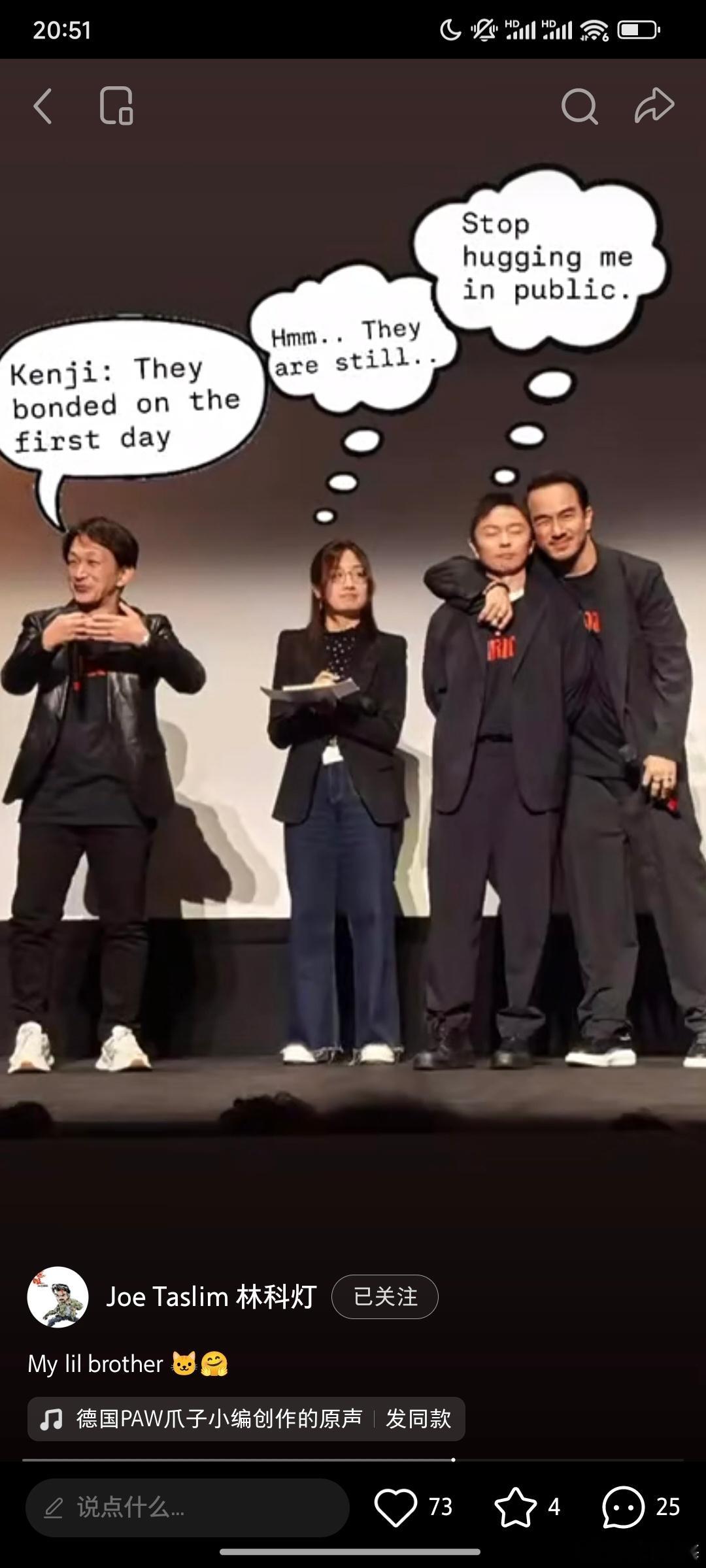 林科灯你......