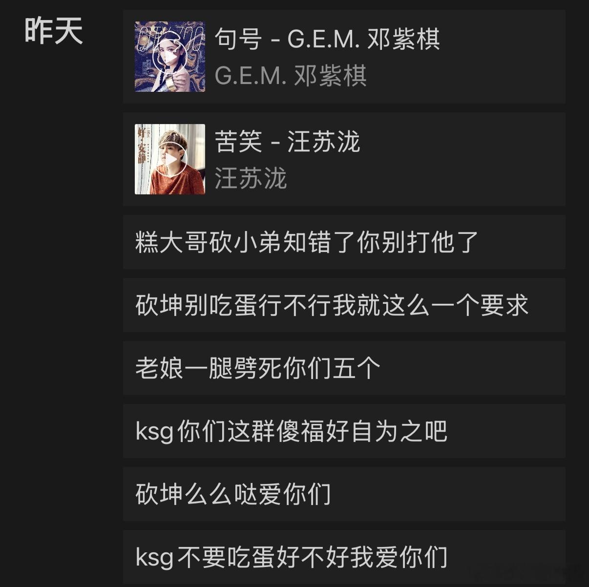 好悲催 