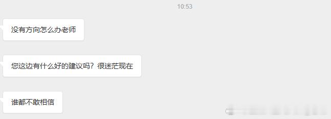 送给思路迷茫的朋友们一小段话：心态是至关重要的一方面，上进好学，认真严格、小心谨