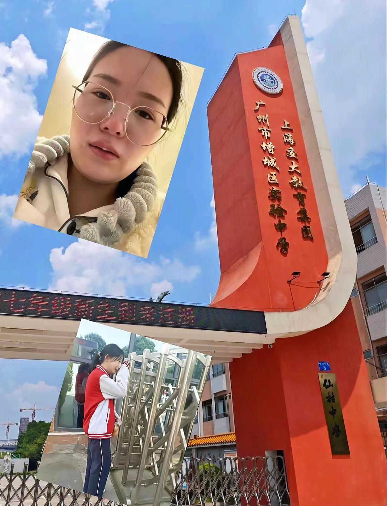 我家是广州增城的，我闺女现在上初一，在增城第一实验学校读书，以前老师总反映，说她
