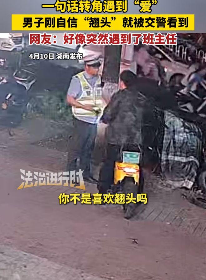 撞抢眼上了！湖南，1名小伙为了在同伴面前耍帅，连头盔都不戴，骑在电动车上狂妄地炫