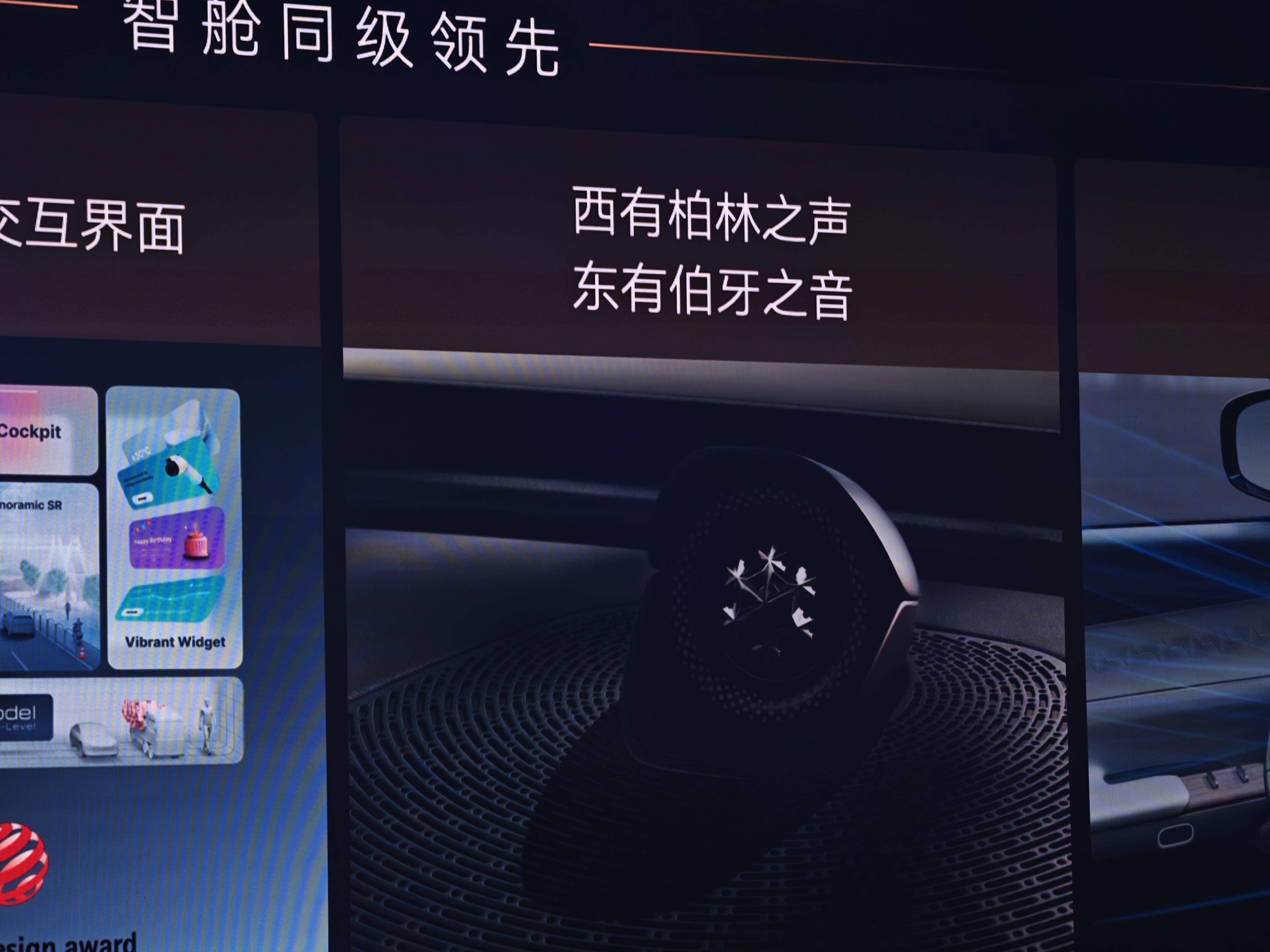 星途的内容，咋说的呢，哈哈。 