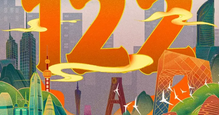 回家的方式只有一个：平安 | 122