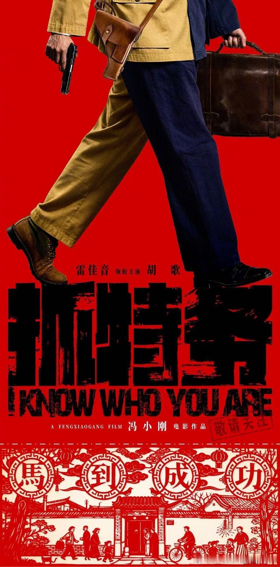 希望早日上映吧！ 