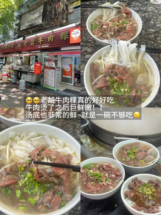 汕头！！我念念不忘的13家（无广合集！！