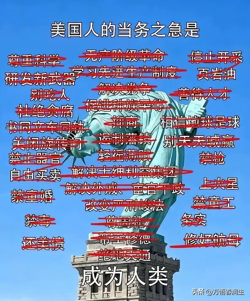 再售台武器，就不要来了
再售台武器，来签的协议作废
再售台武器，拉过来统统没收