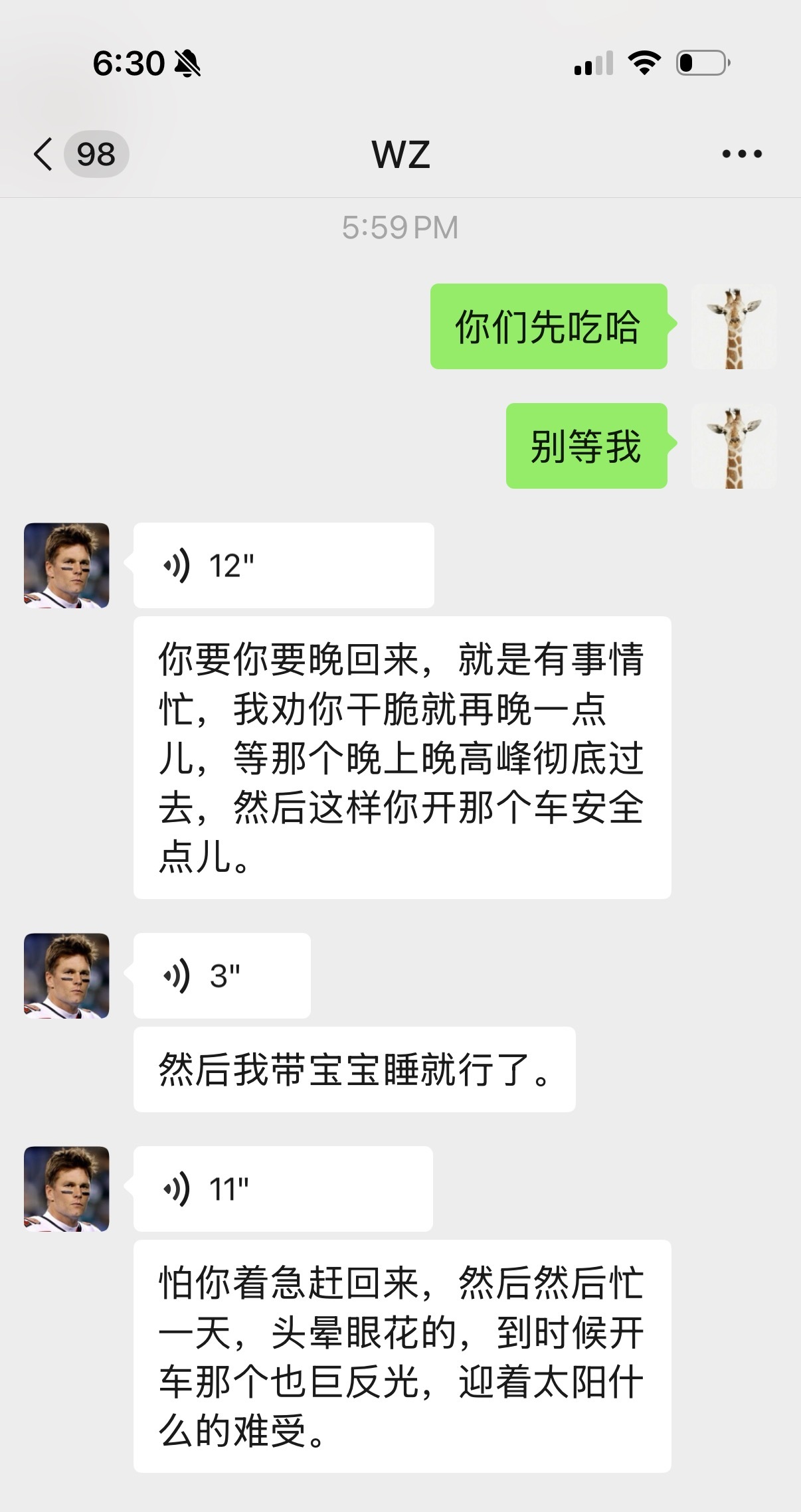 一个没有自动驾驶保驾护航的加班狗，被好言相劝別太早回家