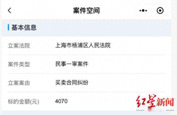 现在网络舆论场上一说仅退款，很多网民就默认为是消费者的责任，并且无限同情商家。但