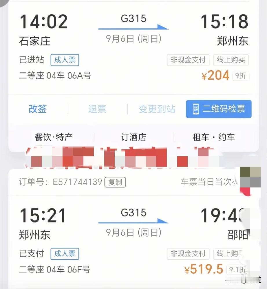 史上最短换乘，只需从这个窗口挪到对面窗口。