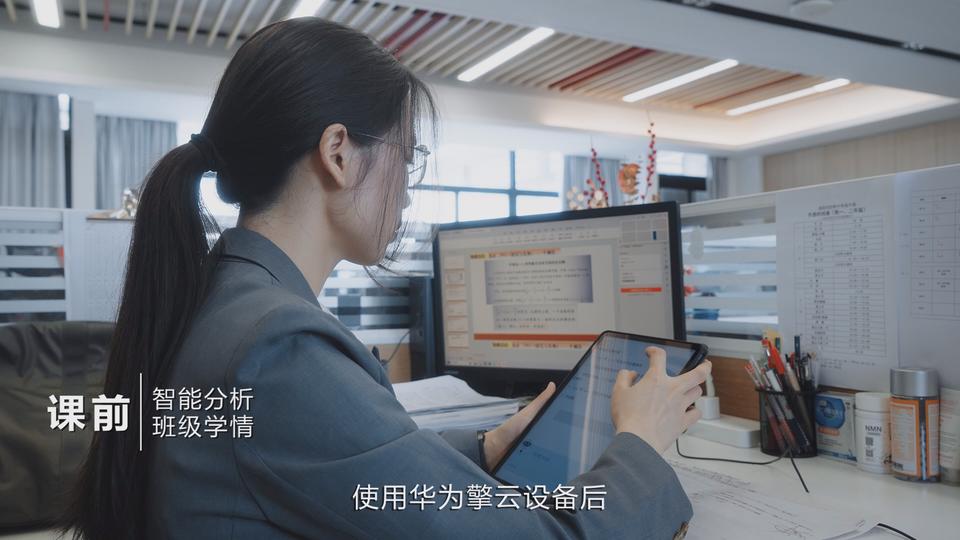 在传统教育模式面临诸多挑战的今天，如何提高课堂的互动性和教学效率成为教育领域亟需