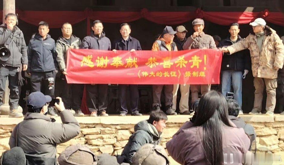 日天客串了伟大的长征 