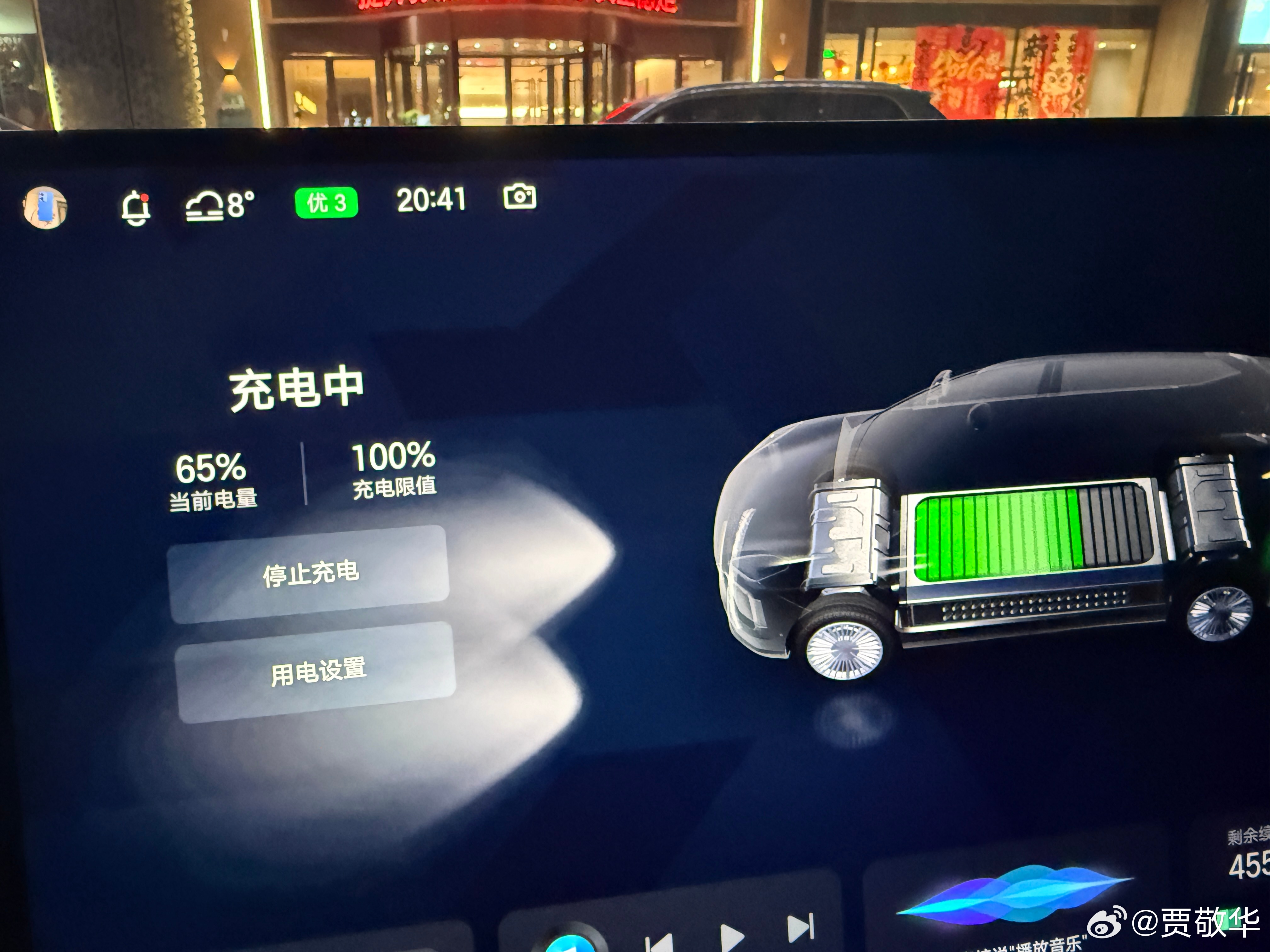 数码产品交流  路过超充站，看到一个空闲的车位，顺便给车充会电。 