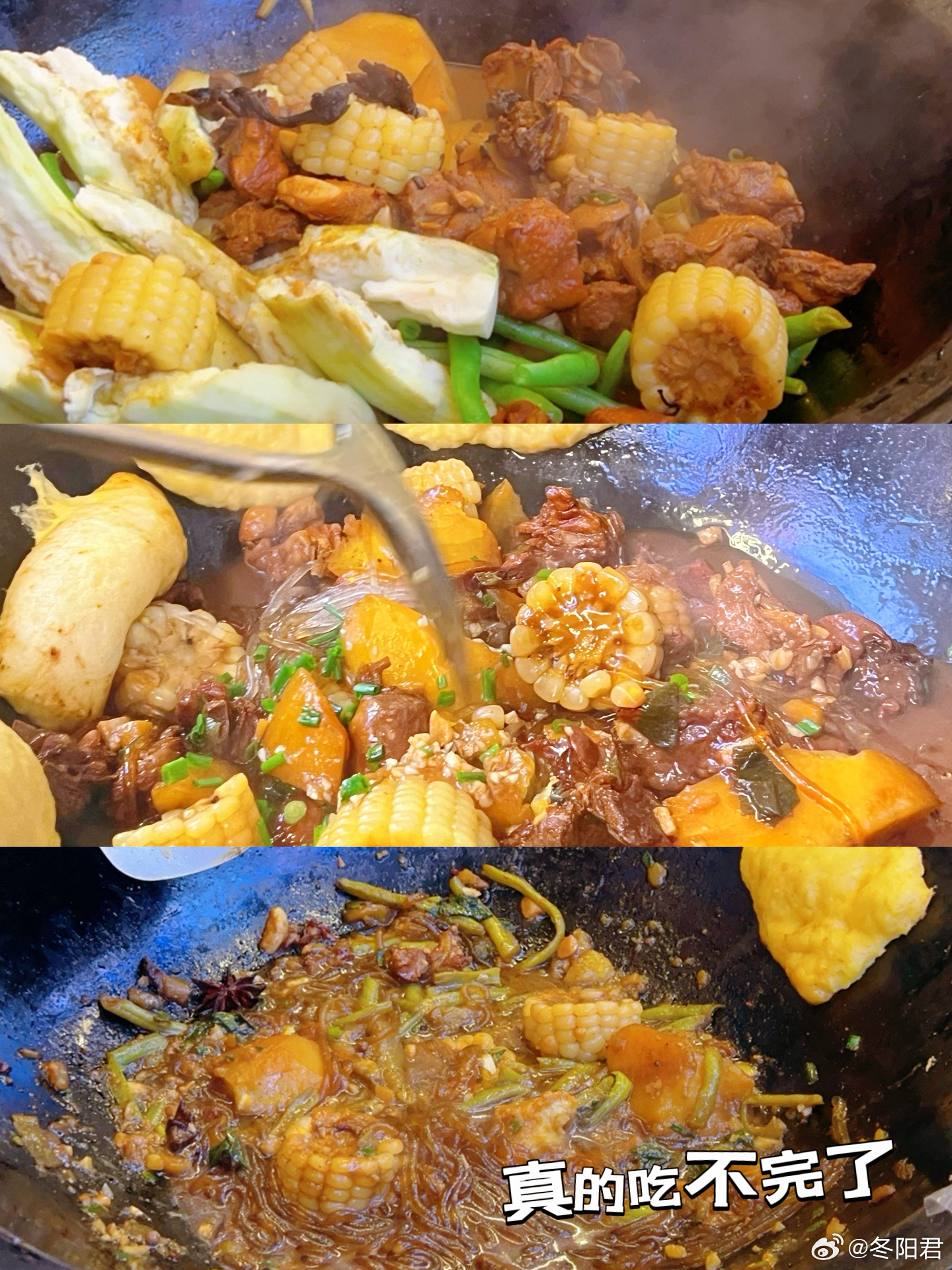 真实分享！！近期短时间会复吃的！好吃der[哇]二十四城的铁锅炖大鹅！！连续吃两