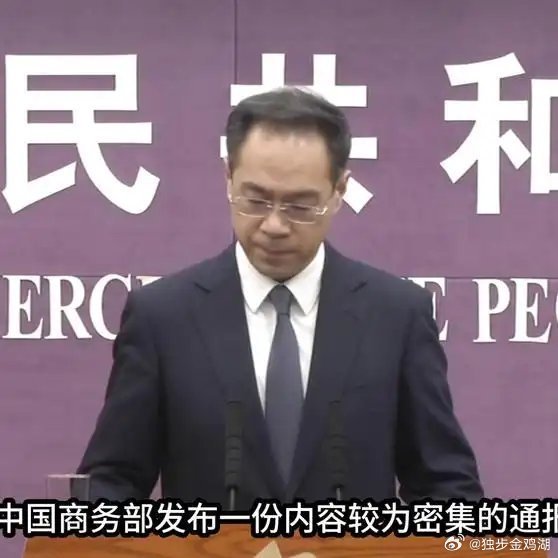 《中方深夜公布结果，美方既受不了中国的反制，又不甘心就这样认输》中方深夜公布结果