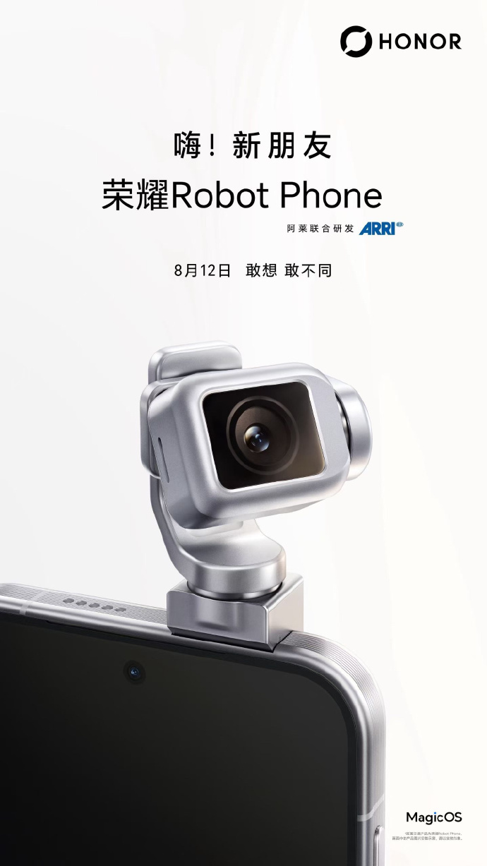 云台会成为影像旗舰标配么一定会的。以前提到手持云台相机，基本就是大疆的天下。尤其